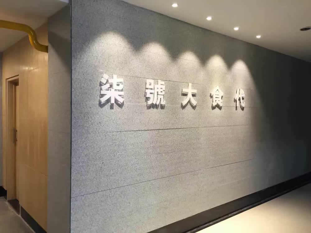 七号大时代