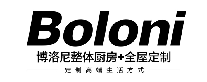 博洛尼整体家装